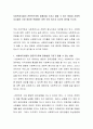 사회복지사들이 전문직으로써 정체성을 가지고 일할 수 있는 방법과 사회복지사들의 가장 중요한 역할에는 어떤 것이 있는지 자신의 생각을 쓰시오 2페이지