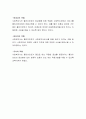 사회복지사들이 전문직으로써 정체성을 가지고 일할 수 있는 방법과 사회복지사들의 가장 중요한 역할에는 어떤 것이 있는지 자신의 생각을 쓰시오 5페이지