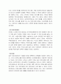 사회복지급여 수급권 법적성격 중 헌법에 규정되어 있는 내용을 토론하시오 3페이지