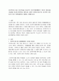 자유학기제 대상 청소년들을 중심으로 청소년체험활동의 의미와 중요성을 기술함과 동시에 현장학습 계획수립 과정의 이론을 중심으로 자신만의 아이디어가 담긴 현장체험학습 계획을 수립해보시오 2페이지