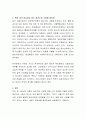 무상보육, 아동수당, 청년수당에 대한 본인의 생각은 어떻습니까.(정치적 논쟁은 제외) 찬성, 반대입장을 먼저 밝힌 후 그 이유를 사회환경 또는 보편적 복지와 선택적 복지와 결부시켜 서술해주세요 3페이지