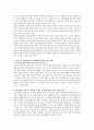 비고츠키(Vygotsky)의 비계개념과 이에 대한 실제 사례를 작성하시오 2페이지