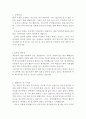 9급운전공무원자기소개서 운전직공무원자소서 시험합격자소서 운전직자기소개서 운전직공무원지원동기 운전직 공무원 자기소개서 자소서 운전직 경력자기소개서샘플 운전직 합격자기소개서예문예시 2페이지