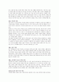 결혼을 기피하고 1인 독신가구들이 증가하고 있는데 이러한 이유가 무엇이라고 생각하는지 서술하시오. 2페이지