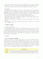 [2018 상담심리학] 정신분석적 상담이론, 인간중심 상담이론, 게슈탈트 상담이론을 비교설명하고 핵심적 내용을 정리하여 하나의 [표]로 요약하여 제시하시오. 4페이지
