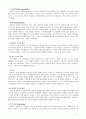[2018 상담심리학] 정신분석적 상담이론, 인간중심 상담이론, 게슈탈트 상담이론을 비교설명하고 핵심적 내용을 정리하여 하나의 [표]로 요약하여 제시하시오. 9페이지