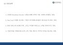[신한카드 마케팅 PPT] 신한카드 성공요인,3C분석및 마케팅 SWOT,STP,4P전략분석과 신한카드 향후방향제언 5페이지