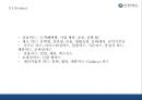 [신한카드 마케팅 PPT] 신한카드 성공요인,3C분석및 마케팅 SWOT,STP,4P전략분석과 신한카드 향후방향제언 21페이지