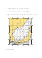 환경행정론 - 지진해일 “쓰나미” 10페이지