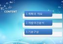 KTX 울산역 역세권 2페이지
