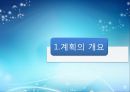 KTX 울산역 역세권 3페이지