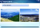 KTX 울산역 역세권 10페이지
