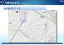 KTX 울산역 역세권 11페이지