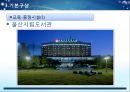 KTX 울산역 역세권 19페이지