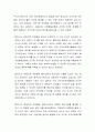 현재 우리나라 지역사회에서 사회복지사가 사회행동모델에 근거해 활동하는 것이 어떤 사회문제나 욕구에 대해서 필요한지 토론해 봅시다 3페이지
