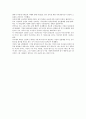 서평- 늙은 창녀의 노래 2페이지