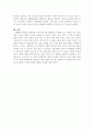 사회활동(동호회, 자기계발 등)이나 기업 활동에서 직면했던 과제를 한 개 선정한 후, 해결방안을 도출하기 위한 SWOT 분석을 실시하여 제출하시오. 4페이지