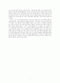 나를 찾아 떠나는 여행 7페이지