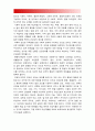 보건교육A형] 아동/지역노인의 가정 내 안전사고예방교육-PRECEDE-PROCEED 모형, 학습지도계획서, 방통대 보건교육A형, 아동/지역노인 가정내 안전사고예방교육, 보건교육A형 5페이지