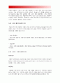 보건교육A형] 아동/지역노인의 가정 내 안전사고예방교육-PRECEDE-PROCEED 모형, 학습지도계획서, 방통대 보건교육A형, 아동/지역노인 가정내 안전사고예방교육, 보건교육A형 10페이지