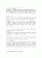 [사회과학] 아들러의 개인심리이론에 대해서 설명하고 아들러 이론에 근거하여 자신의 열등감을 재해석해보시오 2페이지