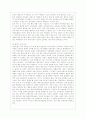 [사회문제론 E형] 한국전쟁이나 냉전 혹은 분단은 개인의 삶에는 어떤 영향을 미치고 있으며 사회문제로서는 어떻게 드러나고 있는지 구체적인 사례를 들어 적은 후, 거기에 대한 해결 방안을 모색하여 서술하시오. 8페이지