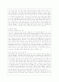 [상담심리학 공통] 정신분석적 상담이론, 인간중심 상담이론, 게슈탈트 상담이론을 비교·설명한 후, 핵심적 내용을 정리하여 하나의 표로 요약하여 제시하시오 4페이지