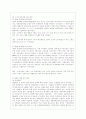 [한국산업의 이해 D형] 우리나라 산업의 발전과정에서 산업구조의 전개과정을 산업구조 변화 이론과 역사적 전개 과정을 중심으로 서술하시오. 5페이지