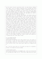 [한국산업의 이해 D형] 우리나라 산업의 발전과정에서 산업구조의 전개과정을 산업구조 변화 이론과 역사적 전개 과정을 중심으로 서술하시오. 6페이지