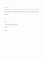 생활과 건강)자신의 건강을 위해 일상생활 속에서 수행하고 있는 건강한 생활양식과 관련된 내용과 효과 등을 분석, 평가해 보고(없는 경우는 이를 분명히 명시하고 구체적인 실행계획으로 대체 가능), 이에 관한 과 1페이지