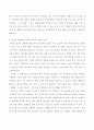 생활과 건강)자신의 건강을 위해 일상생활 속에서 수행하고 있는 건강한 생활양식과 관련된 내용과 효과 등을 분석, 평가해 보고(없는 경우는 이를 분명히 명시하고 구체적인 실행계획으로 대체 가능), 이에 관한 과 4페이지