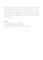 생활과 건강)자신의 건강을 위해 일상생활 속에서 수행하고 있는 건강한 생활양식과 관련된 내용과 효과 등을 분석, 평가해 보고(없는 경우는 이를 분명히 명시하고 구체적인 실행계획으로 대체 가능), 이에 관한 과 6페이지