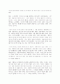 (방통대 세상읽기와 논술B)아래“양성평등 문제”와 관련된 주제어들 중 하나를 선택하여 그 주제어가 포함된 논술제목을 스스로 정해 지시사항에 따라 논술하시오!!! 2페이지