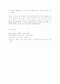 (방통대 세상읽기와 논술B)아래“양성평등 문제”와 관련된 주제어들 중 하나를 선택하여 그 주제어가 포함된 논술제목을 스스로 정해 지시사항에 따라 논술하시오!!! 5페이지