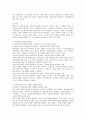 (여성의삶과문화, 공통)최근 여성혐오가 심각한 사회문제로 대두하고 있습니다. 자신이 살아오면서 겪은 여성혐오의 사례를 소개하고, 이 문제를 해소하기 위한 방안을 제시하되 다음의 주 3페이지