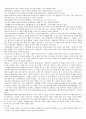 말아톤 감상문 2페이지