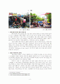 [도시와 문화콘텐츠] 도시 문화 공간으로서의 벼룩시장 - 마르쉐@, 홍대 프리마켓, 이태원 계단장, 뚝섬 아름다운 장터를 중심으로 3페이지