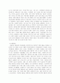 공통교양=숲과삶=숲을 방문하여 훼손된 숲길을 조사하여 사진을 찍고, 훼손 유형(최소 5개 유형) 별로 구분하여 설명하시오. 그리고 방문한 숲의 훼손된 숲길의 대응방안에 대하여 개인의 의견을 제시하시오. 5페이지