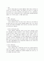 잔여적 사회복지실천과 제도적 사회복지실천의 차이를 논의하시오.한 가지 사례를 선택하여, 위의 두 관점에서 분석하시오. 3페이지