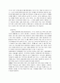 잔여적 사회복지실천과 제도적 사회복지실천의 차이를 논의하시오.한 가지 사례를 선택하여, 위의 두 관점에서 분석하시오. 5페이지