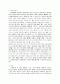 잔여적 사회복지실천과 제도적 사회복지실천의 차이를 논의하시오.한 가지 사례를 선택하여, 위의 두 관점에서 분석하시오. 6페이지