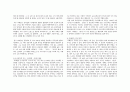 현대문학사 - 상허 이태준 2페이지