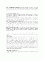 하인츠의 딜레마를 토대로 콜버그의 도덕성 이론 단계에 맞춰(1단계에서 6단계) 하인츠가 한 행동이 옮은지 나쁜지 왜 그렇다고 생각하는지 대답하고 본인의 생각은 어떠한지 설명하시 2페이지