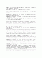 하인츠의 딜레마를 토대로 콜버그의 도덕성 이론 단계에 맞춰(1단계에서 6단계) 하인츠가 한 행동이 옮은지 나쁜지 왜 그렇다고 생각하는지 대답하고 본인의 생각은 어떠한지 설명하시 3페이지