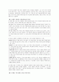 하인츠의 딜레마를 토대로 콜버그의 도덕성 이론 단계에 맞춰(1단계에서 6단계) 하인츠가 한 행동이 옮은지 나쁜지 왜 그렇다고 생각하는지 대답하고 본인의 생각은 어떠한지 설명하시 4페이지
