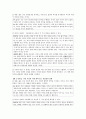 하인츠의 딜레마를 토대로 콜버그의 도덕성 이론 단계에 맞춰(1단계에서 6단계) 하인츠가 한 행동이 옮은지 나쁜지 왜 그렇다고 생각하는지 대답하고 본인의 생각은 어떠한지 설명하시 5페이지