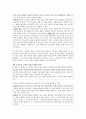 하인츠의 딜레마를 토대로 콜버그의 도덕성 이론 단계에 맞춰(1단계에서 6단계) 하인츠가 한 행동이 옮은지 나쁜지 왜 그렇다고 생각하는지 대답하고 본인의 생각은 어떠한지 설명하시 6페이지