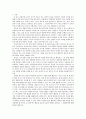 숲과삶)숲을 방문하여 훼손된 숲길을 조사하여 사진을 찍고 훼손 유형(교재 156~160쪽 기준 최소 5개 유형) 별로 구분하여 설명하시오 그리고 방문한 숲의 훼손된 숲길의 대응방안에 대하여 개인의 의견을 제시하시 2페이지