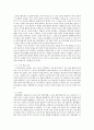 숲과삶)숲을 방문하여 훼손된 숲길을 조사하여 사진을 찍고 훼손 유형(교재 156~160쪽 기준 최소 5개 유형) 별로 구분하여 설명하시오 그리고 방문한 숲의 훼손된 숲길의 대응방안에 대하여 개인의 의견을 제시하시 5페이지