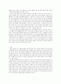 숲과삶)숲을 방문하여 훼손된 숲길을 조사하여 사진을 찍고 훼손 유형(교재 156~160쪽 기준 최소 5개 유형) 별로 구분하여 설명하시오 그리고 방문한 숲의 훼손된 숲길의 대응방안에 대하여 개인의 의견을 제시하시 7페이지